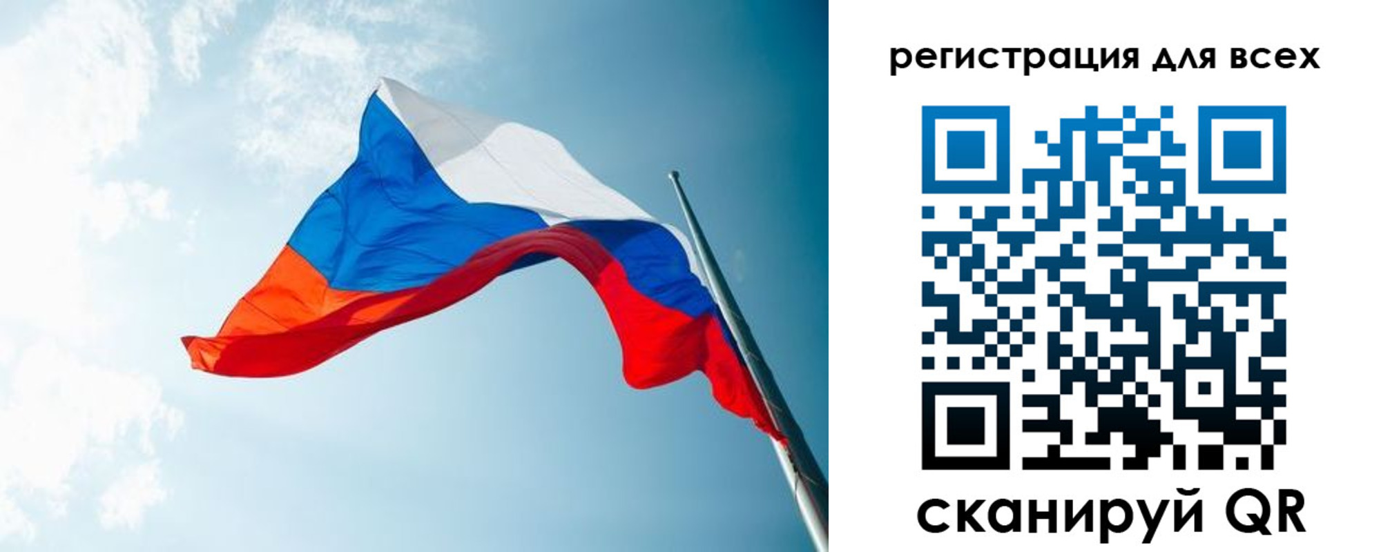 временная регистрация надежно в Первомайске