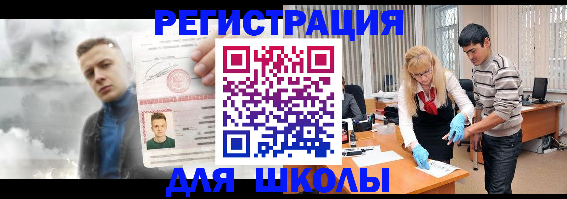 форма 3 в Первомайске